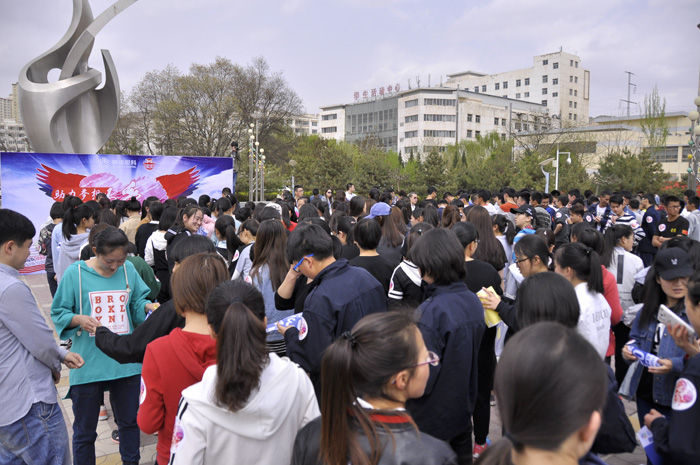 “助力梦想 为爱奔跑”兰州高校大型公益跑政法学院站活动