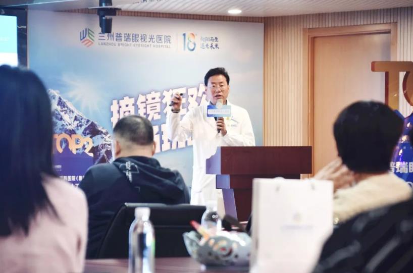 喜讯|兰州普瑞眼视光医院全国EVO ICL人工晶体植入手术量TOP2
